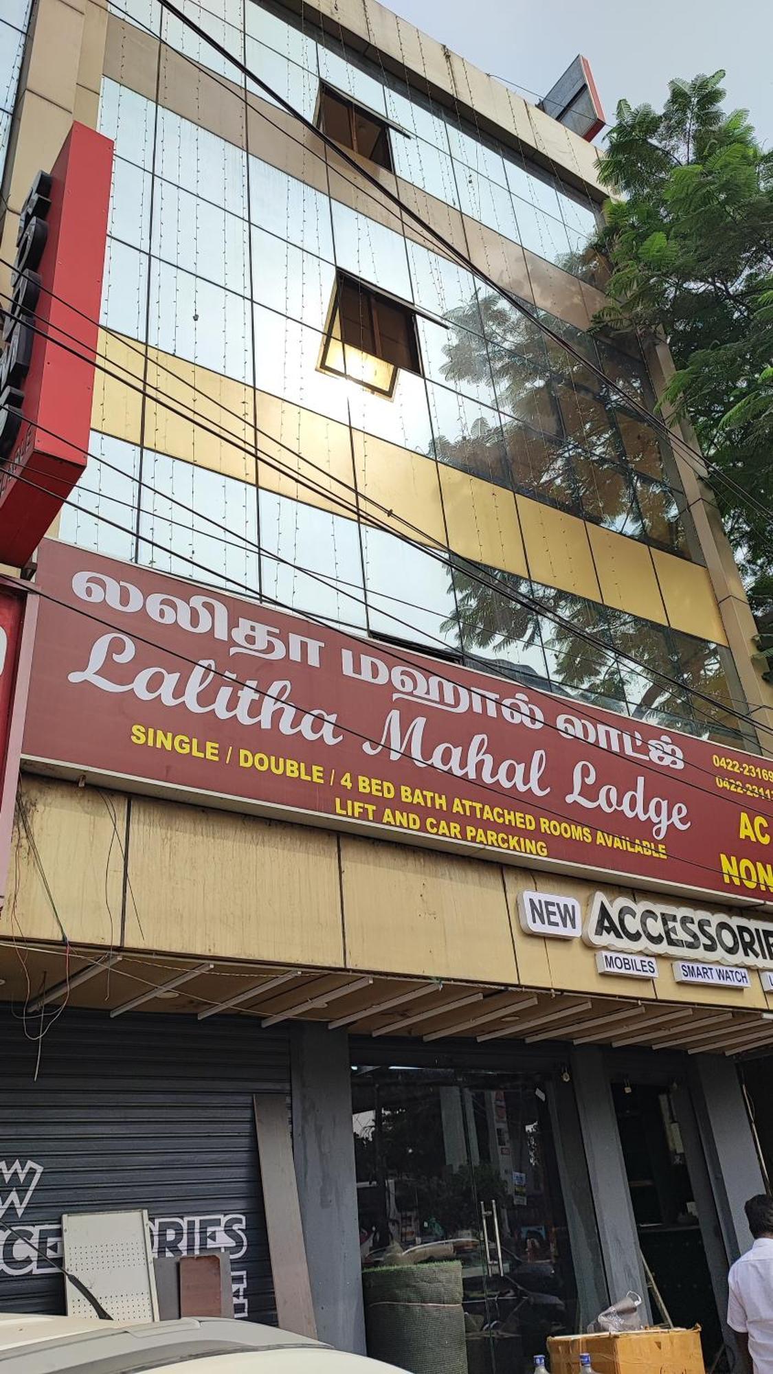 Villa Lalitha Mahal Coimbatore Exterior foto